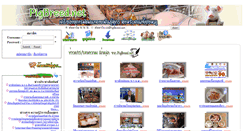Desktop Screenshot of pigbreed.net